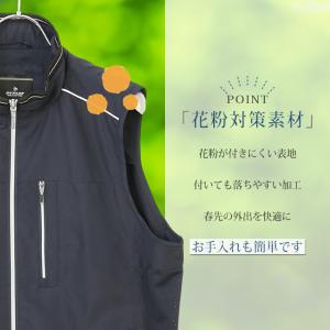 【洋服の青山】ベスト メンズ 紺 ネイビー 無...の詳細画像3