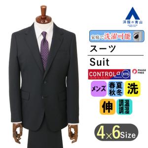 AOYAMA 【洋服の青山】オールシーズン グレー系 プレミアム