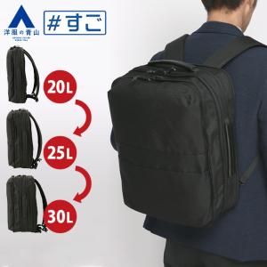 【洋服の青山】メンズ 大容量3WAYバッグ ブラック系 大容量マルチバッグ【ACE】【#すごバッグ】【エキスパンダブル】
