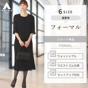 プリーツプリーズ　コクーンシルエット　ワンピース　ブラック AOYAMA 【洋服の青山】盛夏 ブラック系 袖フリルコクーンシルエット