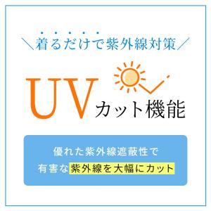 【洋服の青山】接触冷感 UVカット パーカー ...の詳細画像3