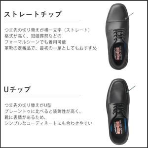 【洋服の青山】《最短当日発送》限定モデル スケ...の詳細画像3