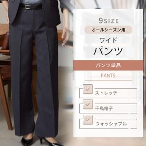 AOYAMA 裾上げ済み テーパードパンツ レディース 春夏 秋冬