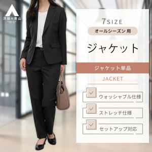 AOYAMA 【洋服の青山】オールシーズン用 ブラック系 ストレートパンツ