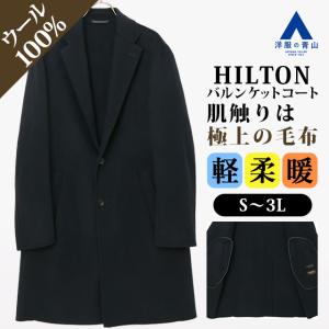 AOYAMA 【洋服の青山】秋冬 ブラック系 ロングシングルチェスター