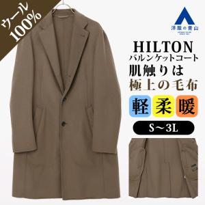 COMOLI コモリ 日本製 WOOL GABARDINE ALL IN ONE ウールギャバジン
