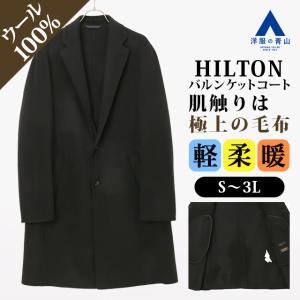 AOYAMA 【洋服の青山】秋冬 ブラック系 カシミヤステンカラーコート