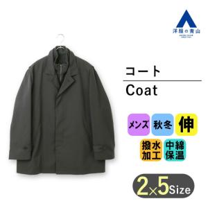 美品 REGAL ステンカラーコート LL ブラック 中綿ライナー付 洋服の青山 AOYAMA 【洋服の青山】ステンカラーコート メンズ 秋冬用 ブラック 黒