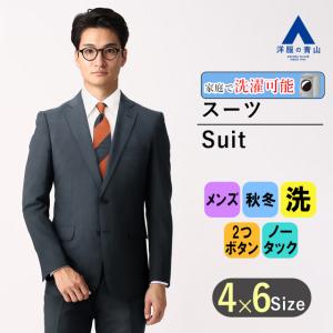 【未使用タグ付き】リクルートスーツ セット 紺 無地 洋服の青山 M 無地 就活 楽天市場】【洋服の青山】洗える リクルートスーツ 就活スーツ