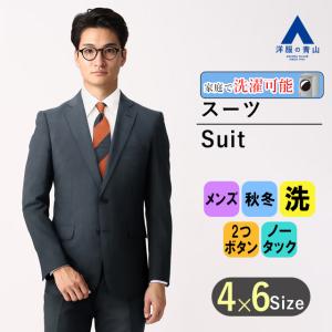 【洋服の青山】春夏 ネイビー系 スタイリッシュスーツ【ウォッシャブル】 MODA RITORNO メンズ ビジネス 長袖 細身体 スリム 標準体 ノータック おしゃれ｜y-aoyama