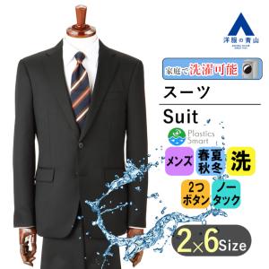AOYAMA 【洋服の青山】リクルートスーツ 就活スーツ 上下セット スリム