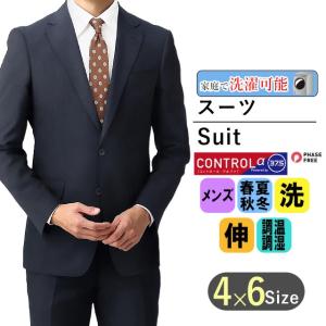 新品】AOYAMA ダブル セットアップ 紺 ストライプ 170 A5 新品】AOYAMA