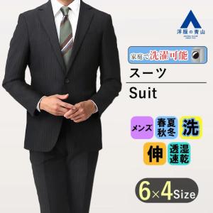 【未使用級✨】洋服の青山PERSON'S スリーピーススーツ A7 AOYAMA 【洋服の青山】3ピース スーツ メンズ スリム 秋冬 ネイビー 紺