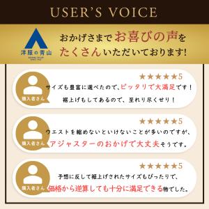 洋服の青山 《最短当日発送》裾上げ済 礼服 喪...の詳細画像2