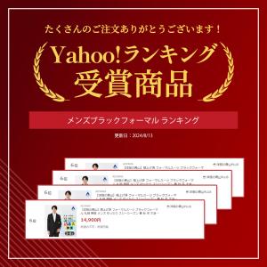 洋服の青山 《最短当日発送》裾上げ済 礼服 喪...の詳細画像1