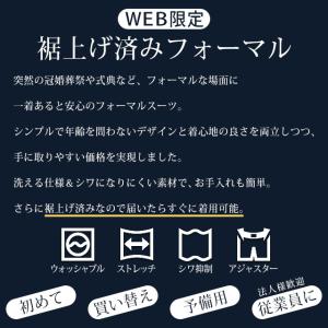 洋服の青山 《最短当日発送》裾上げ済 礼服 喪...の詳細画像3