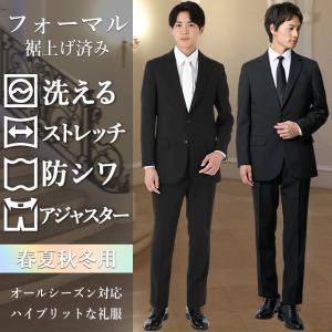 洋服の青山 《最短当日発送》裾上げ済 礼服 喪...の詳細画像4