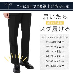 洋服の青山 《最短当日発送》裾上げ済 礼服 喪...の詳細画像5