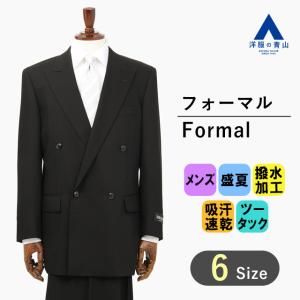 ✨極美品✨MEN'S TENORAS 3ピーススーツ ダブルボタン ブラック M メンズティノラス スリーピーススーツ ダブル Mサイズ 黒 - メルカリ