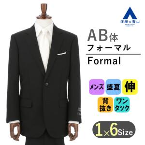 AOYAMA 【洋服の青山】スリーシーズン AB体 がっちり型 ブラック系