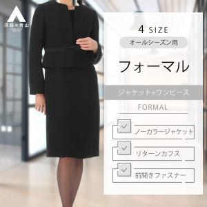 AOYAMA 【洋服の青山】オールシーズン用 ブラック系 ノーカラー
