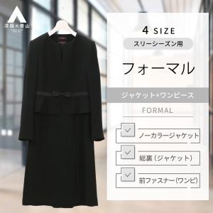 AOYAMA 【洋服の青山】大きいサイズ フォーマル ノーカラー