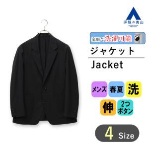 AOYAMA 【洋服の青山】 春夏 ネイビー系 スタイリッシュジャケット
