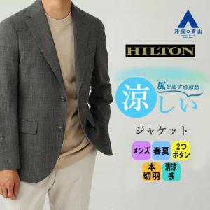 AOYAMA 【洋服の青山】春夏 ネイビー系 スタイリッシュジャケット
