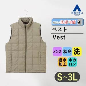 【洋服の青山】メンズ ベスト 秋冬用 ベージュ系 着るホカロン中綿ベスト エーウェア アウター