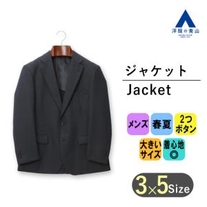 【洋服の青山】春夏 ネイビー系 スタンダードジャケット REGAL メンズ ビジネス カジュアル 長袖 標準体 大きいサイズ おしゃれ かっこいい 織柄 2ボタン｜y-aoyama