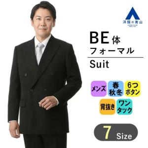 AOYAMA 【洋服の青山】 スリーシーズン用 ブラック系 御幸毛織 ダブル 