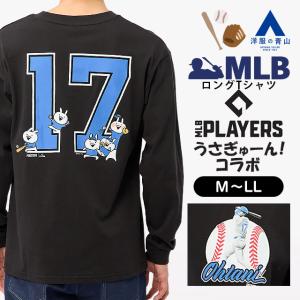 AOYAMA 【洋服の青山】MLB オークランド・アスレチックス 裏起毛