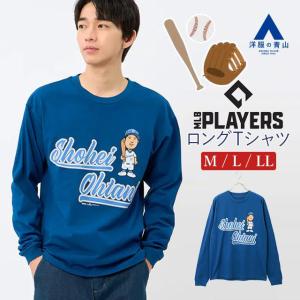 AOYAMA 【洋服の青山】MLB パーカー スウェット 長袖 フードパーカー