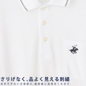 【洋服の青山】BEVERLY HILLS PO...の詳細画像3