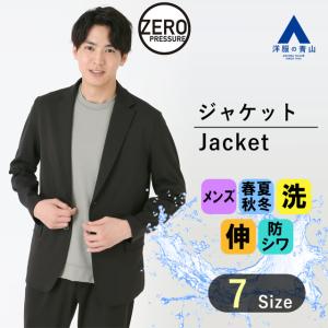 ゼロプレッシャースーツ　ネイビーSS 洋服の青山 - 洋服の青山 added a new photo.