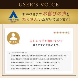 【洋服の青山】ゼロプレッシャースーツ セットア...の詳細画像1