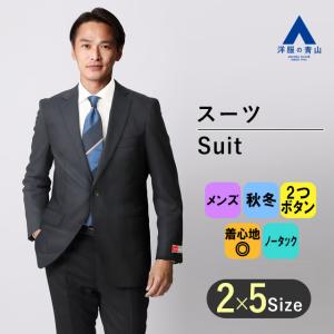 LOCH LOMOND　スーツ　日本製　９号サイズ プレミアムスタイリッシュスーツ【Super130's Wool cashmere Blend
