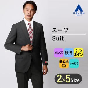 AOYAMA 【洋服の青山】オールシーズン ネイビー系 プレミアム