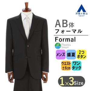 ブラックフォーマル　スーツ WEAR BLACK】JAPANBLACK フォーマルスーツ / GOTAIRIKU