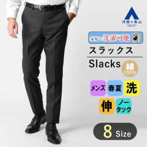 giabsarchivio スラックス 42 giab's ARCHIVIO 「giab's ARCHIVIO」 スラックス 42 ネイビー