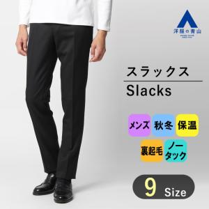ヤマ　ダークブラウンスラックス UNIQLOタックワイドパンツDARK BROWN／メンズに超おススメ！ブラウンの