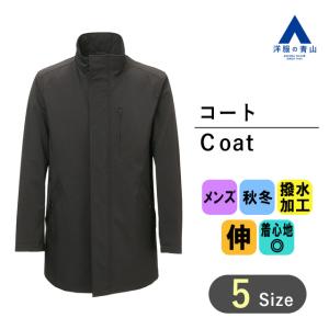 AOYAMA 【洋服の青山】秋冬用 グレー系 シングルチェスター