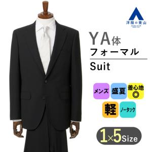 AOYAMA 【洋服の青山】 盛夏 ブラック スタンダードフォーマル 清涼