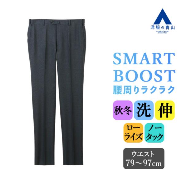 【洋服の青山】スラックス メンズ スリム タイト 秋冬 ネイビー 紺 チェック 大きいサイズ ローラ...