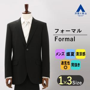 【洋服の青山】フォーマルスーツ 礼服 メンズ スタンダード 盛夏 ブラック シングル 清涼 通気性 2ボタン 背抜き センターベント ワンタック GALEAZZA｜y-aoyama