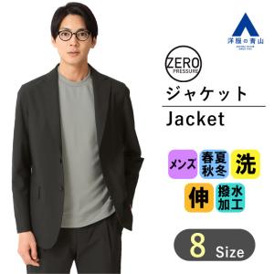 AOYAMA 【洋服の青山】ゼロプレッシャースーツ ジャケット