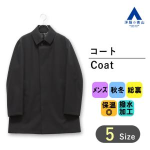 AOYAMA 【洋服の青山】秋冬 ブラック系 ダブルトレンチコート Savile