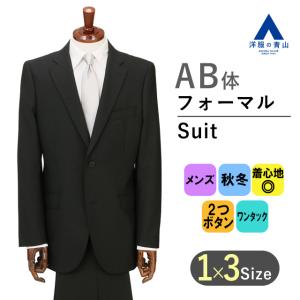 【洋服の青山】秋冬 ブラック系 スタンダードフォーマル【シングル】 メンズ 礼服 礼装 喪服 葬式 通夜 結婚式 冠婚葬祭 標準体 長袖 GALEAZZA｜y-aoyama