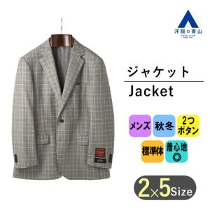秋冬用 グレー系 プレミアムスタンダードジャケット【E.THOMAS