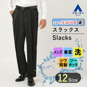 新品 洋服の青山 スーツ セットアップ A6 クリスチャンオラーニ